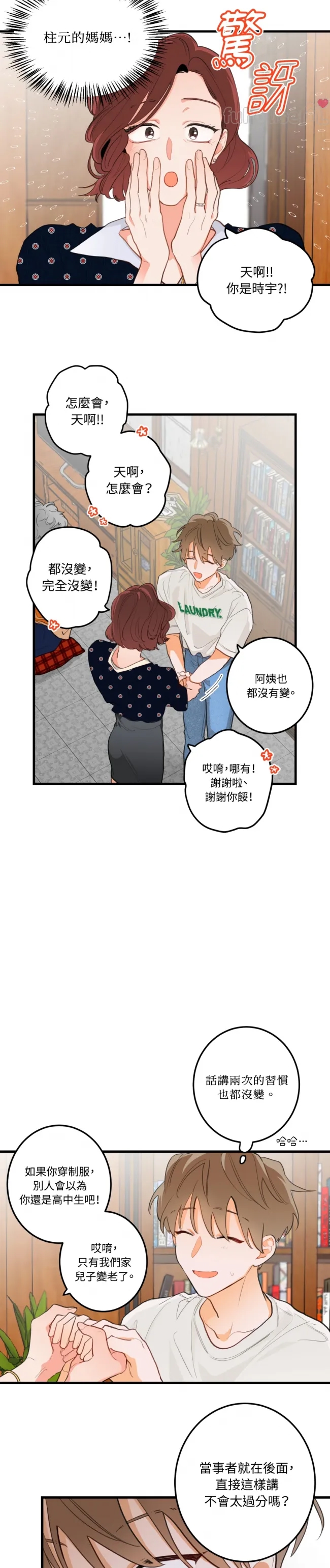第 15 页