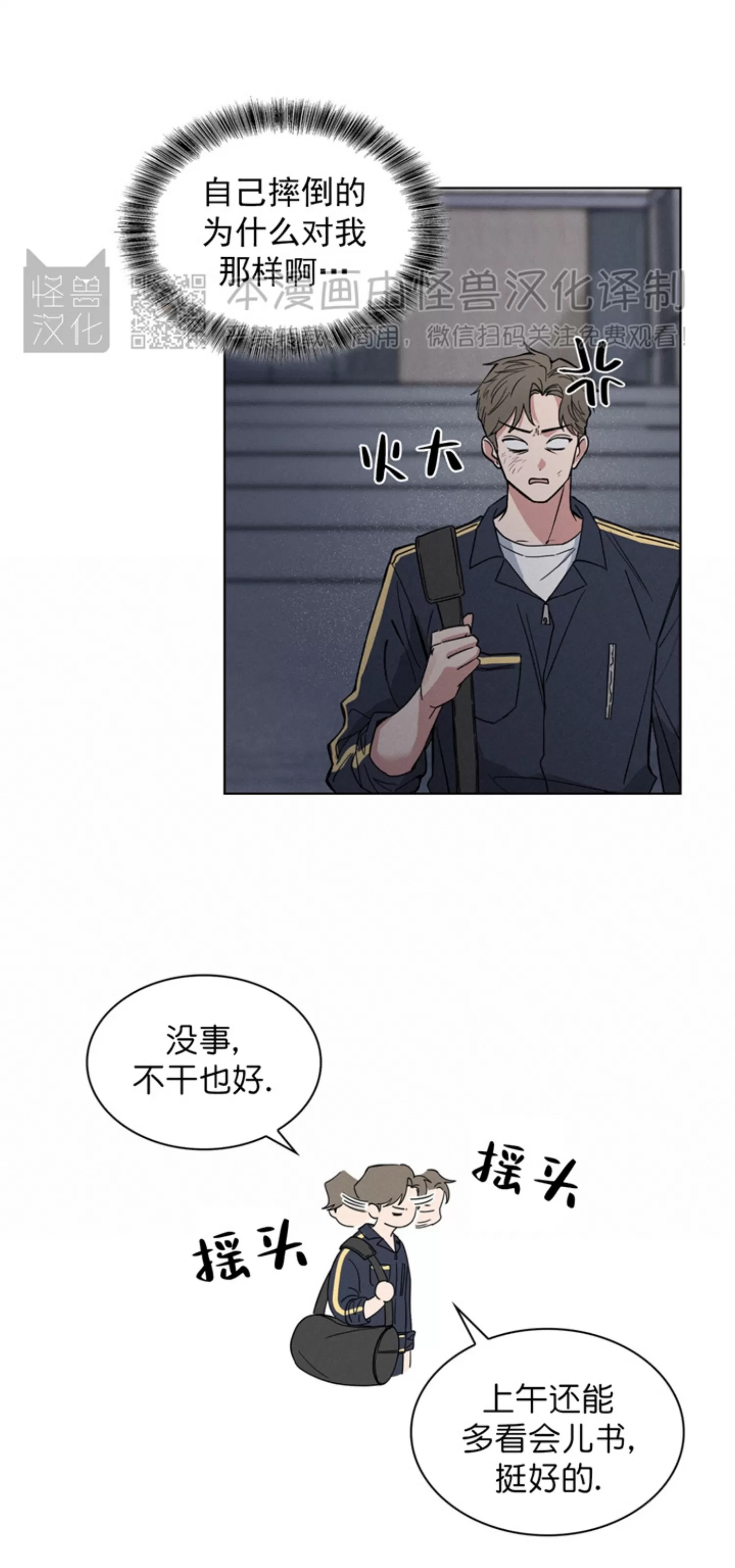 第 37 页