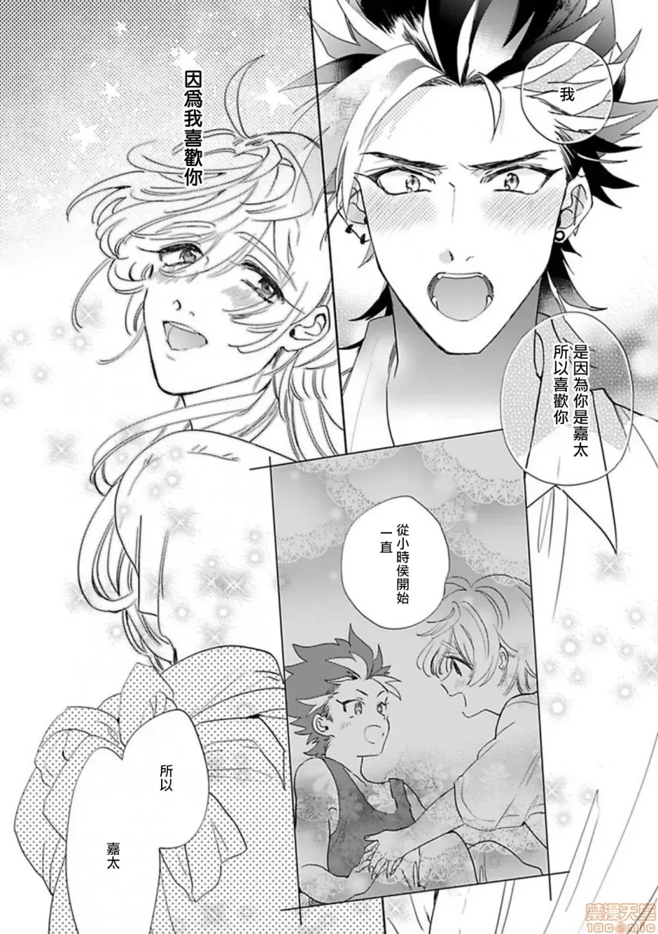 第 93 页