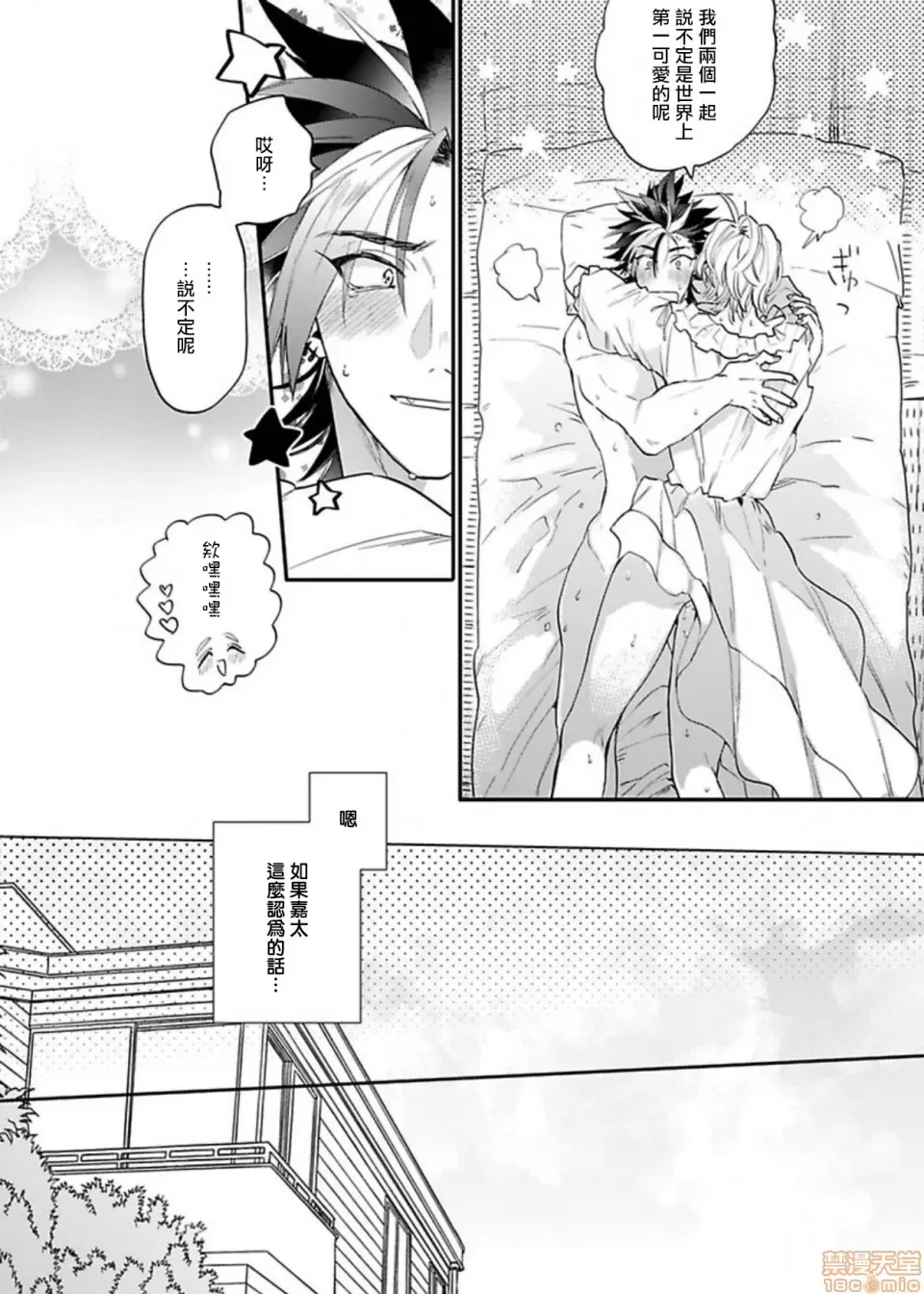 第 143 页
