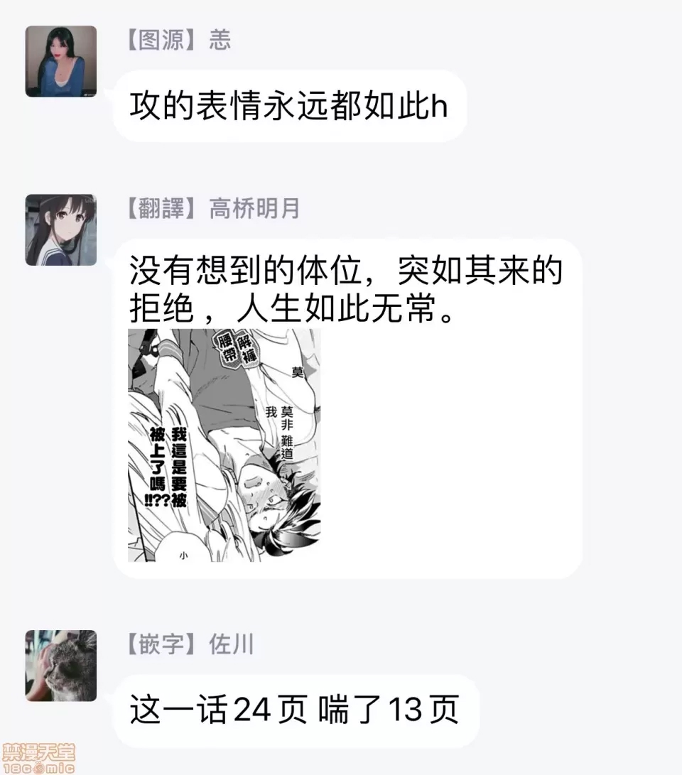 第 75 页