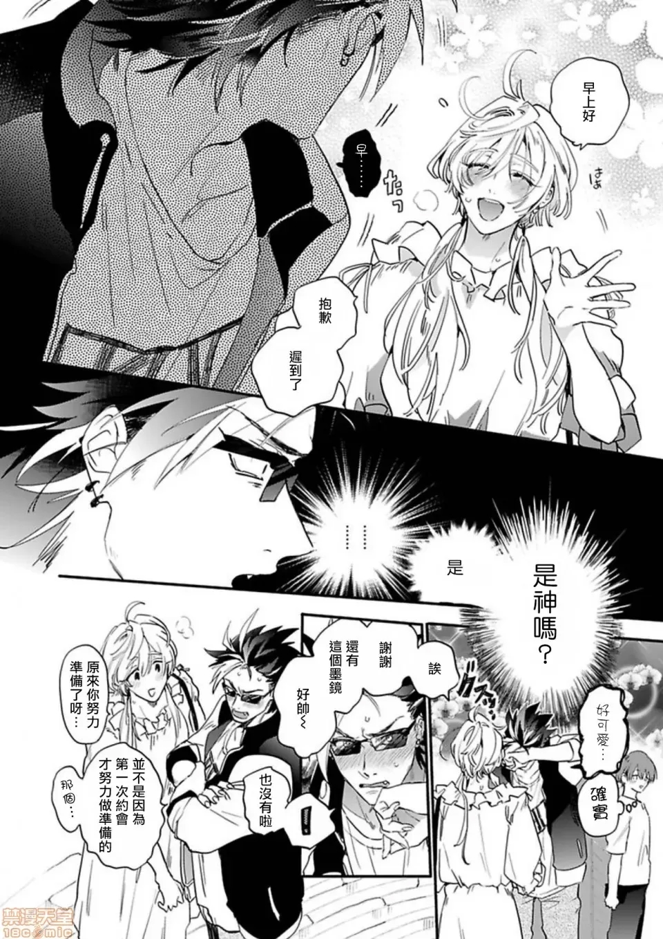 第 125 页