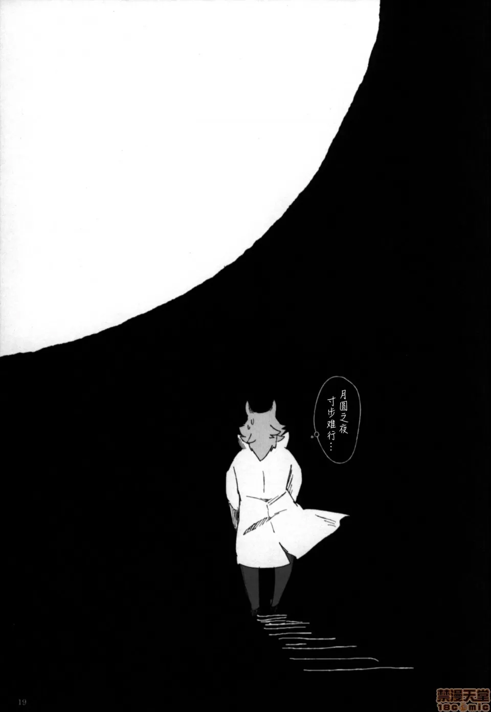 第 18 页