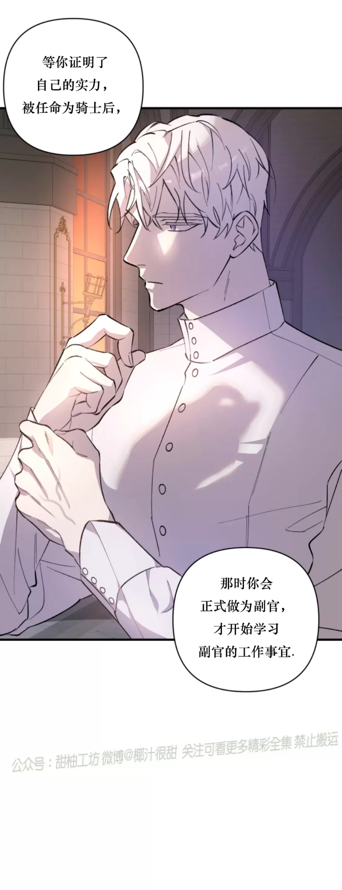 第 66 页