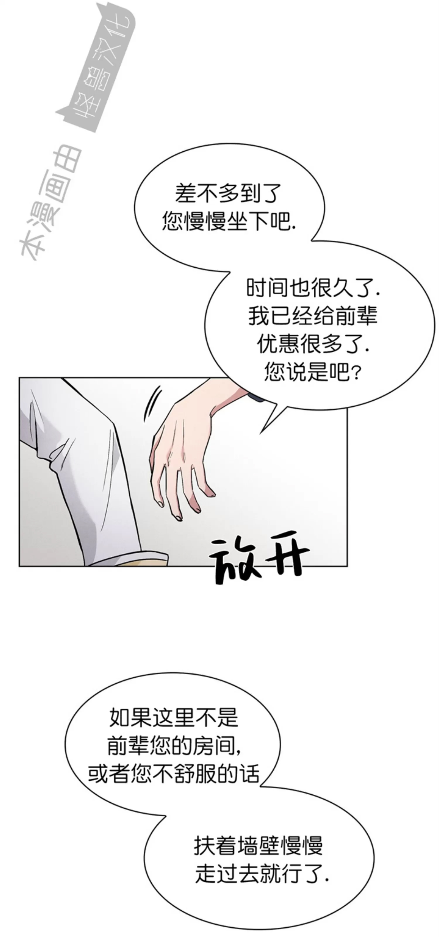 第 47 页