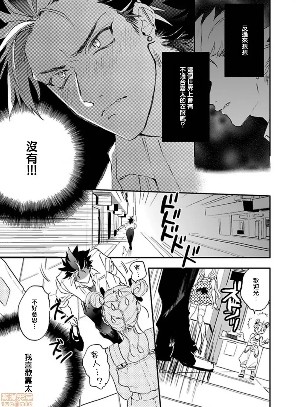 第 108 页