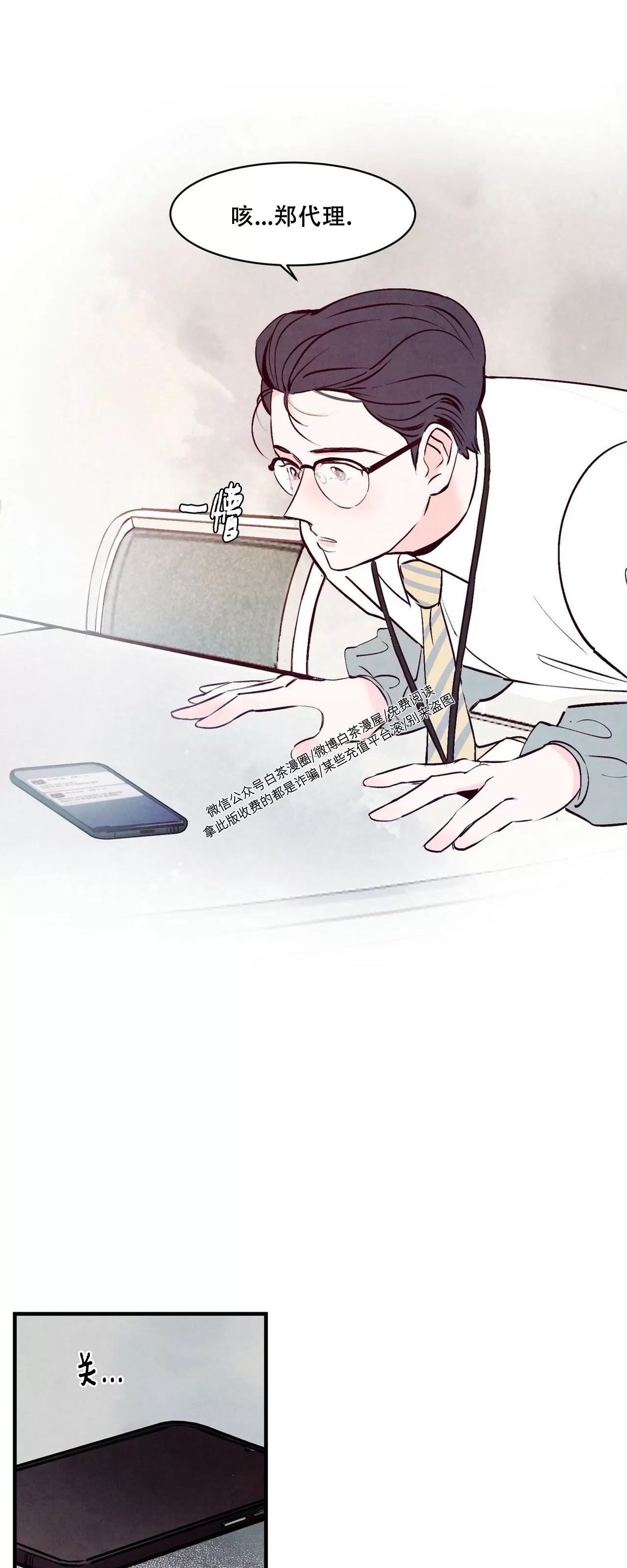 第 36 页