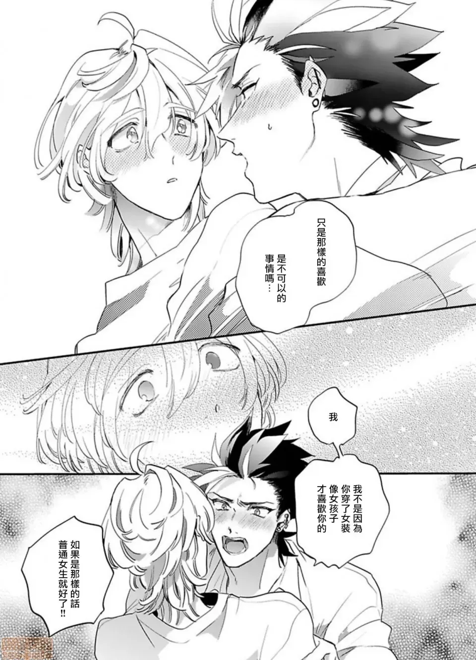 第 92 页