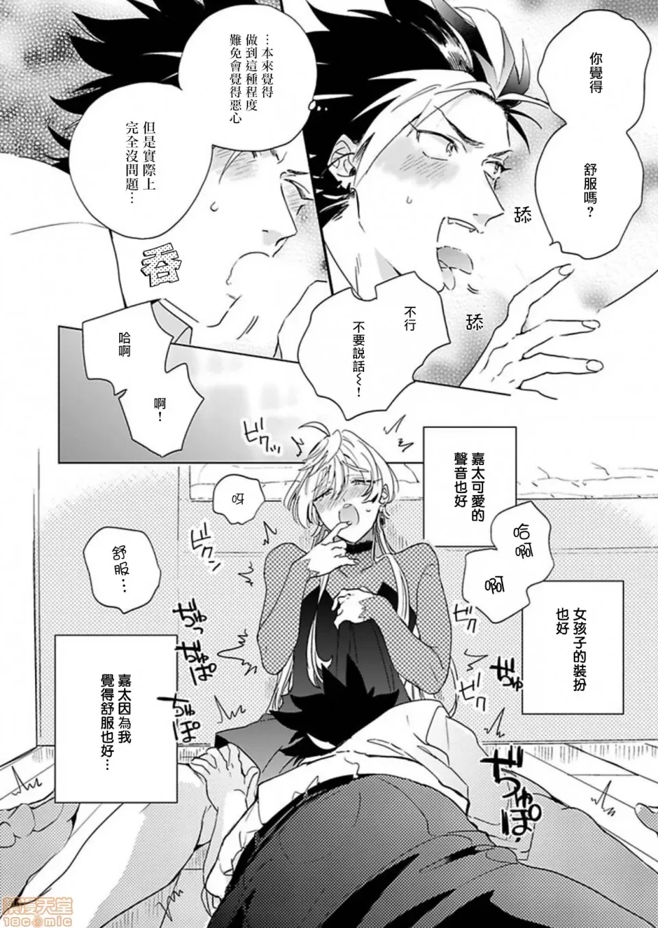 第 44 页