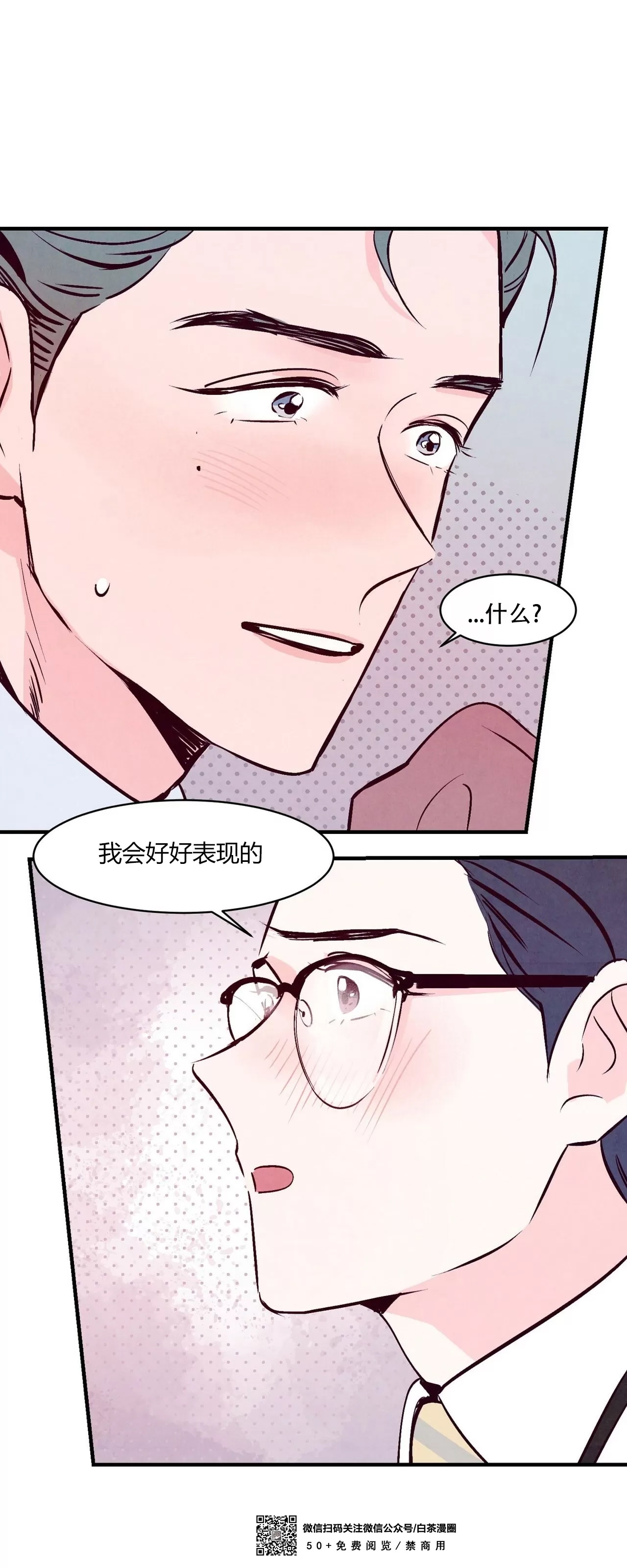 第 53 页