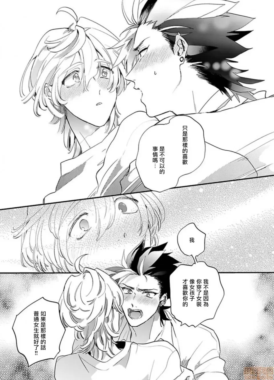 第 116 页