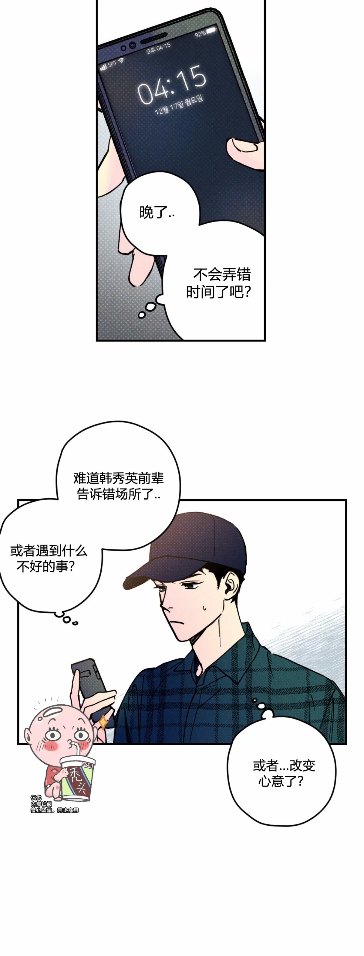 第 35 页