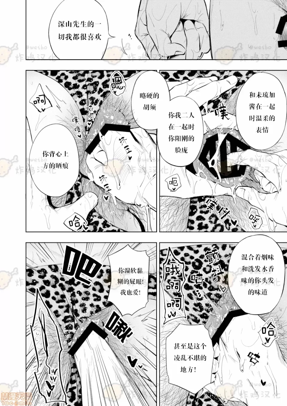第 33 页
