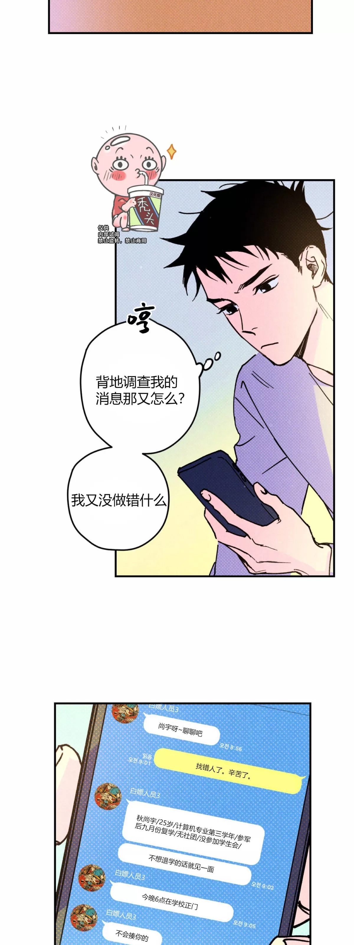 第 45 页