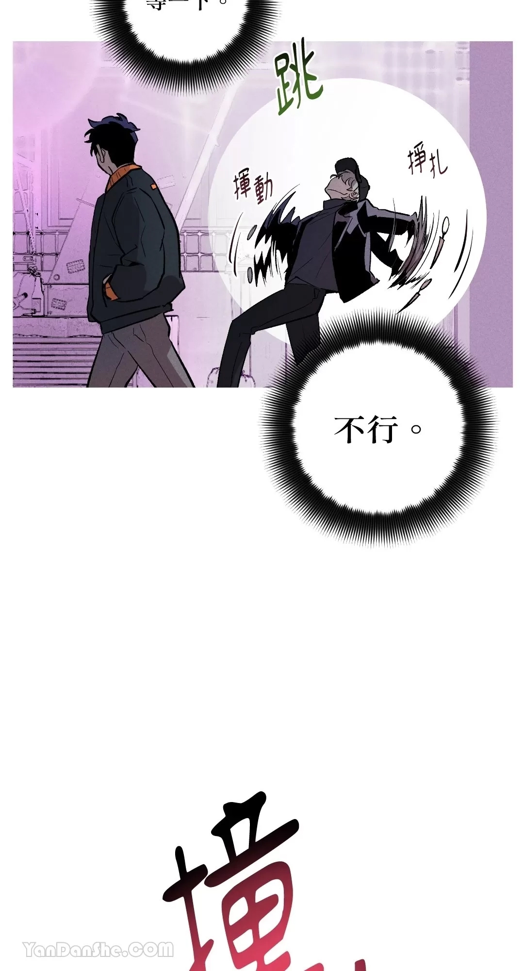 第 44 页