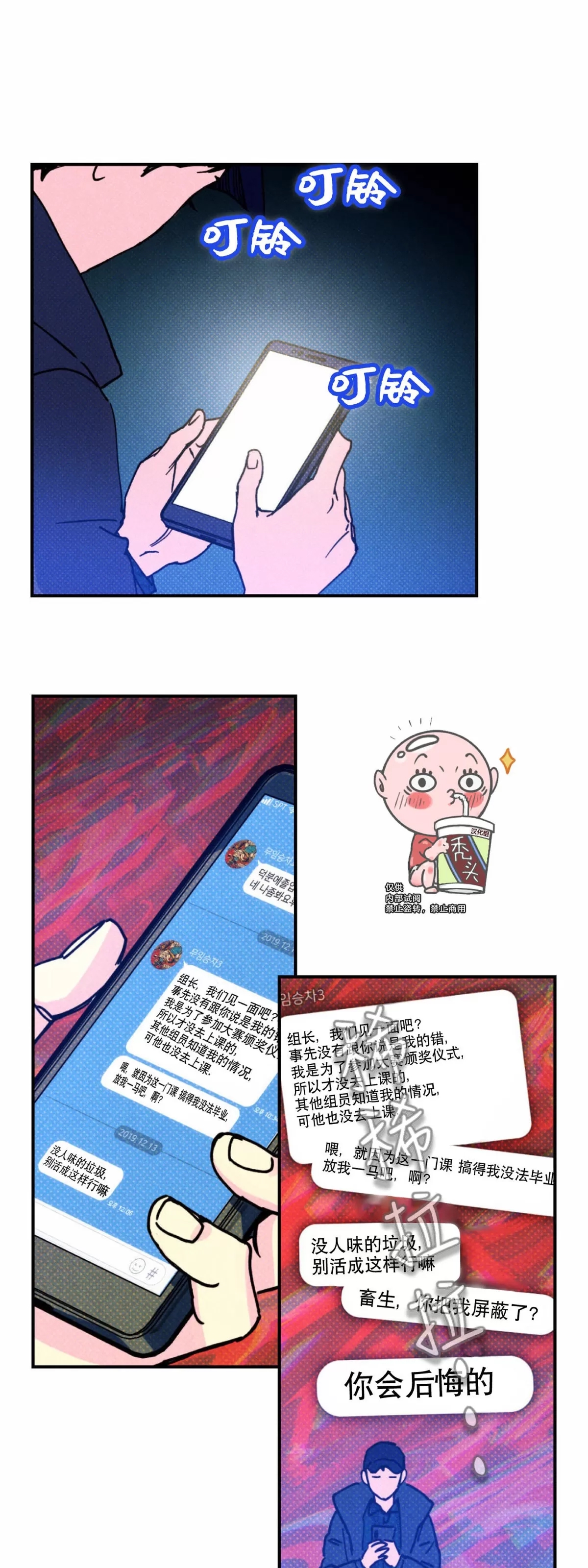 第 38 页