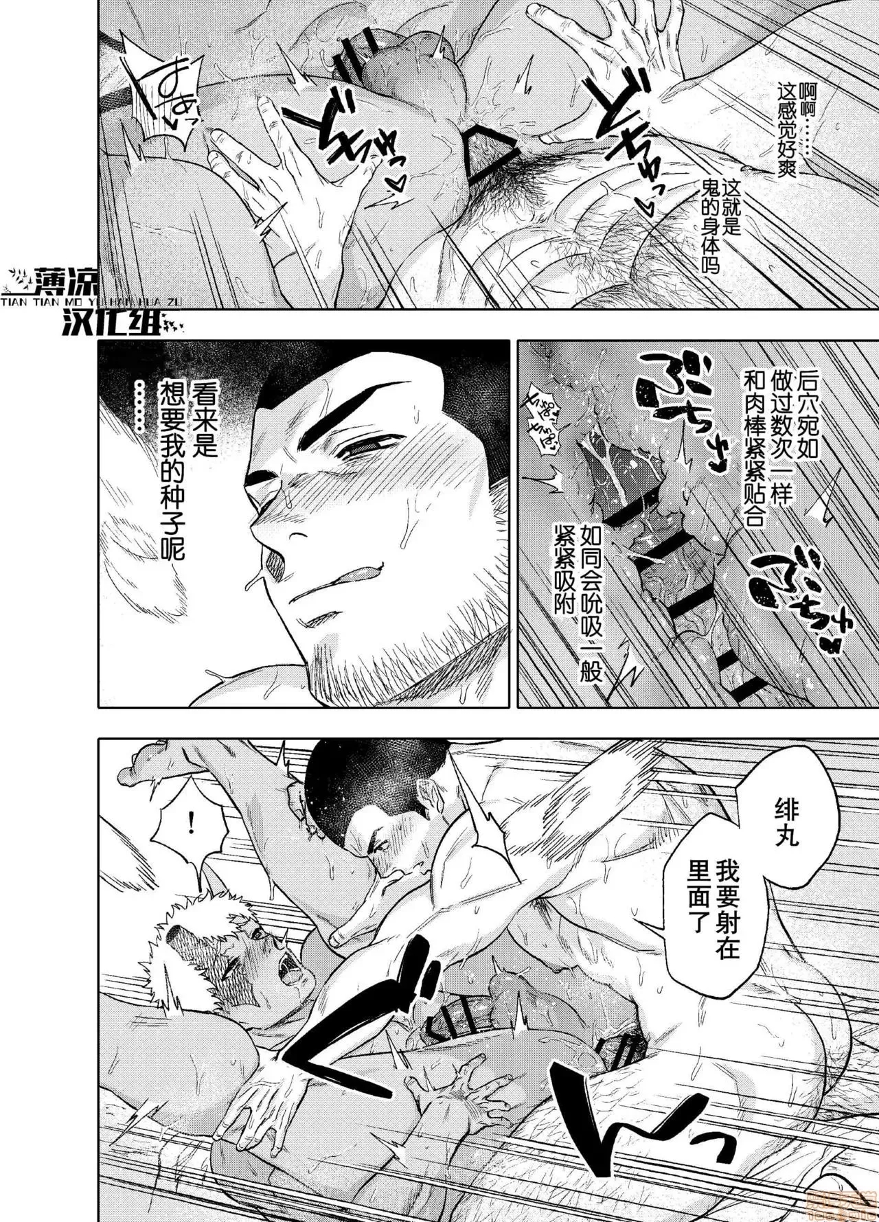第 24 页
