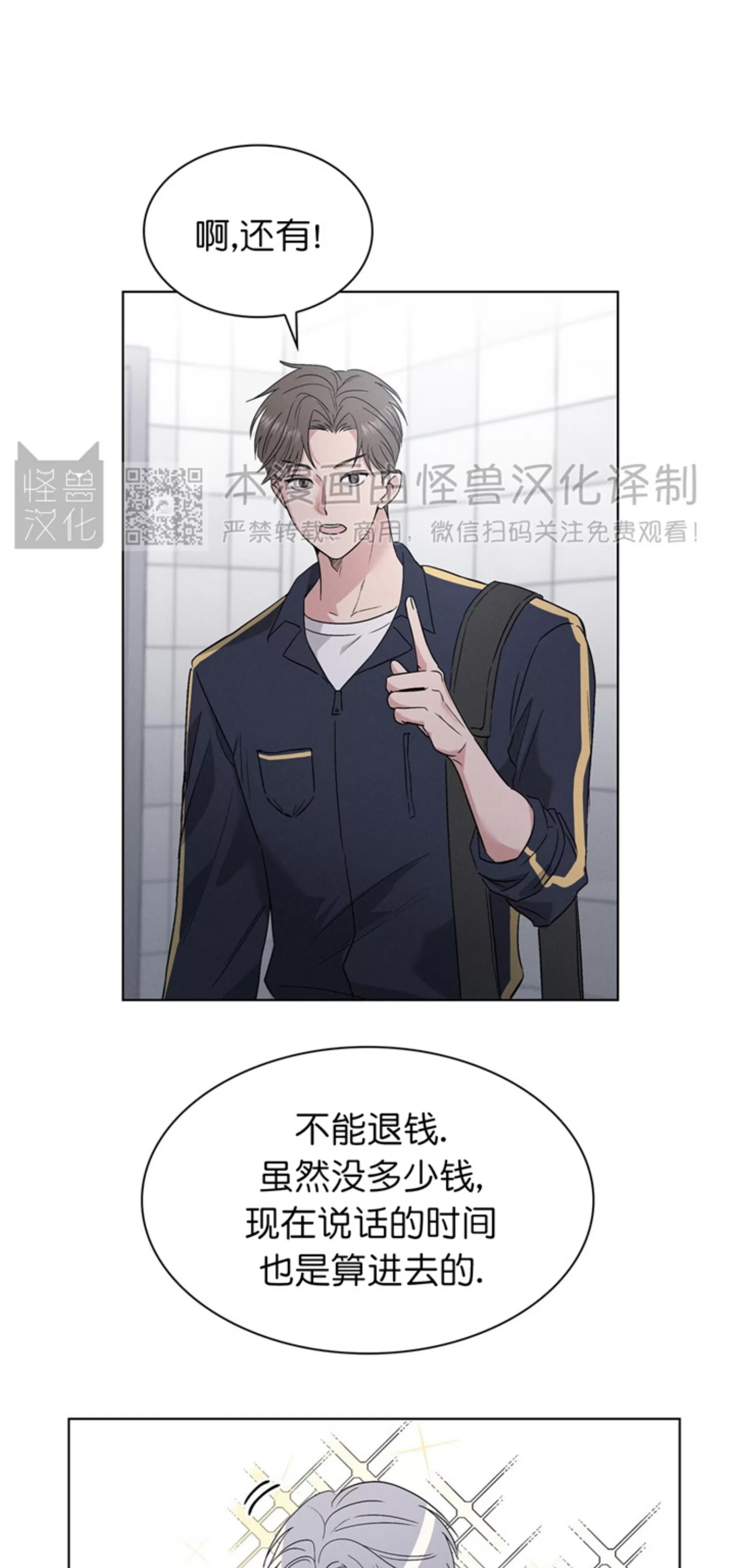 第 40 页