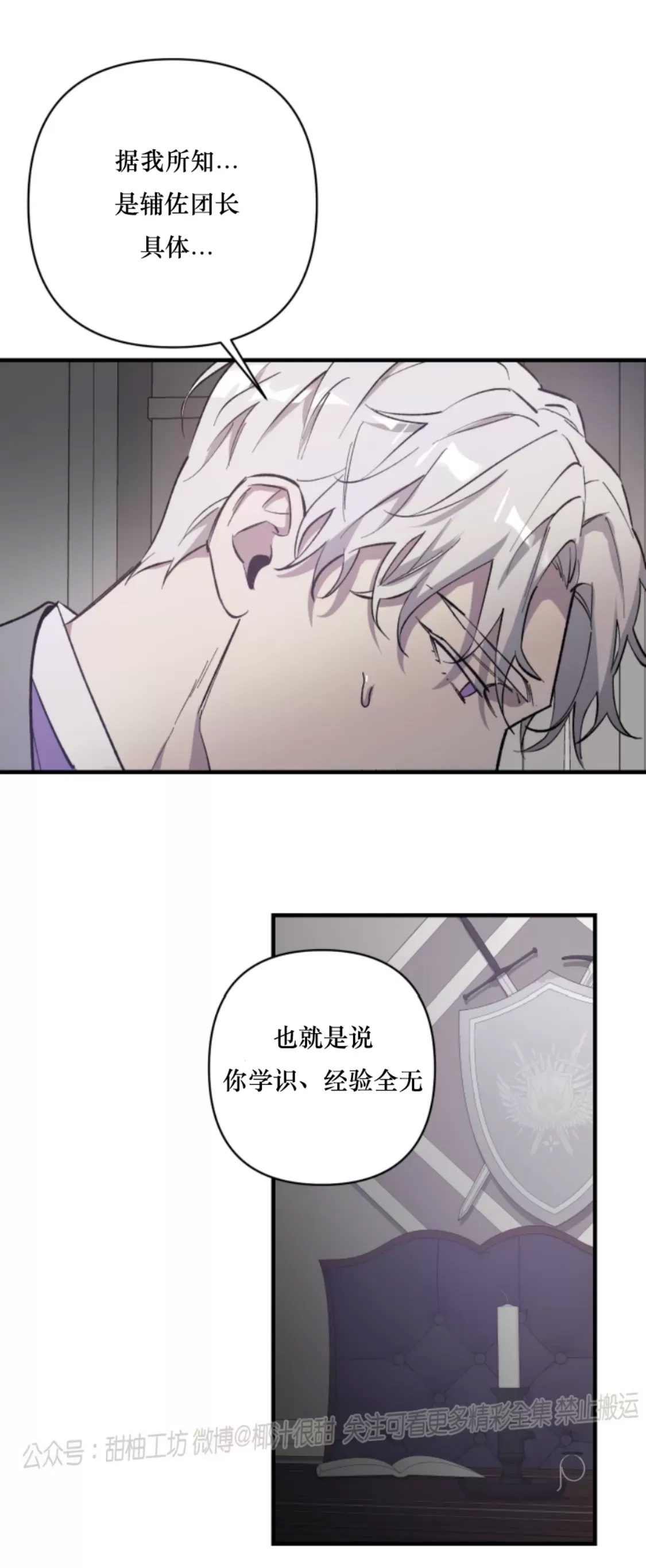第 51 页