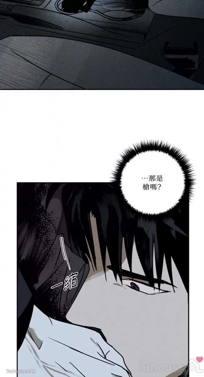 第 73 页