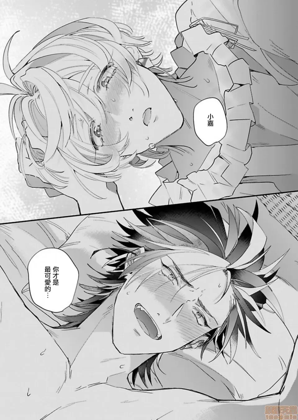 第 140 页