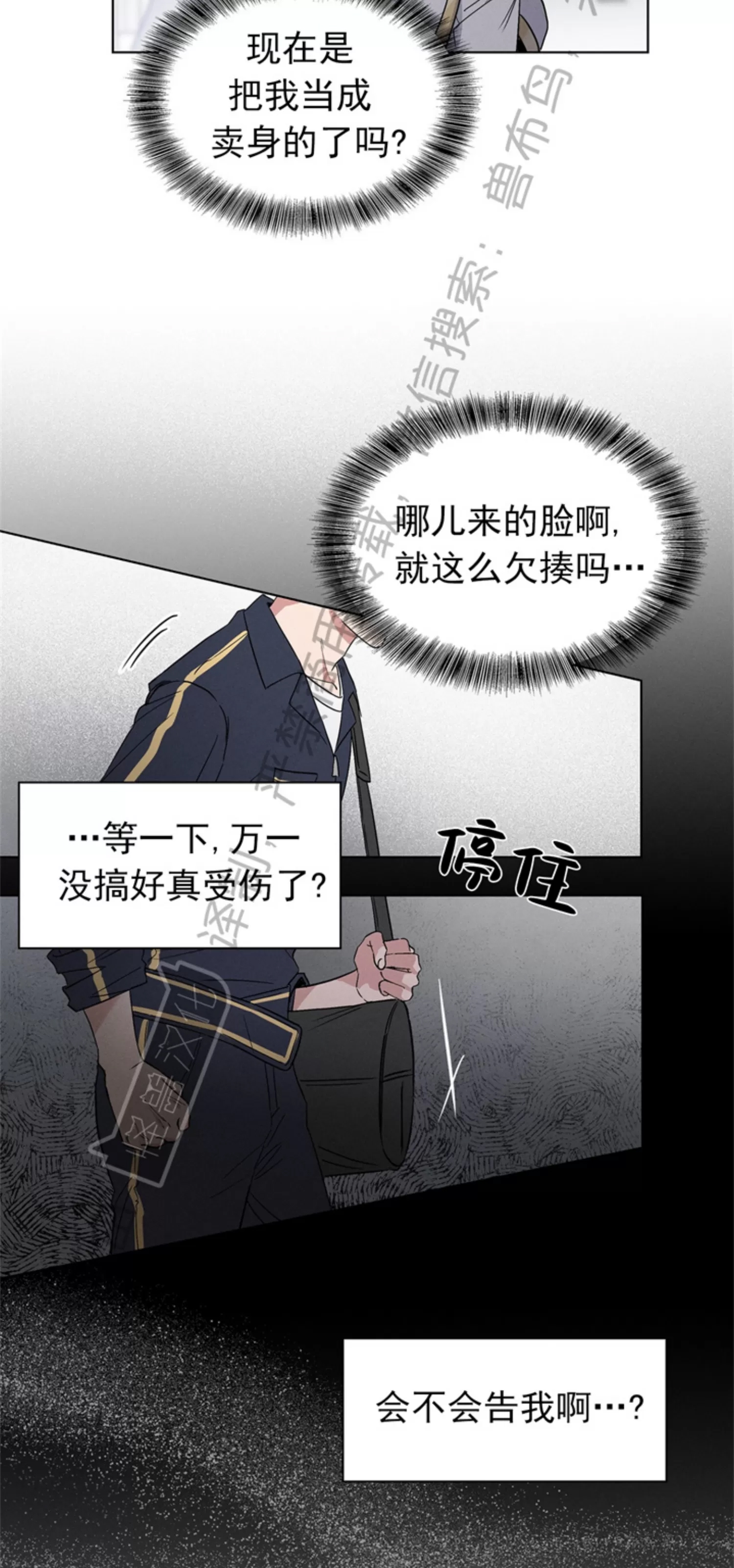 第 34 页
