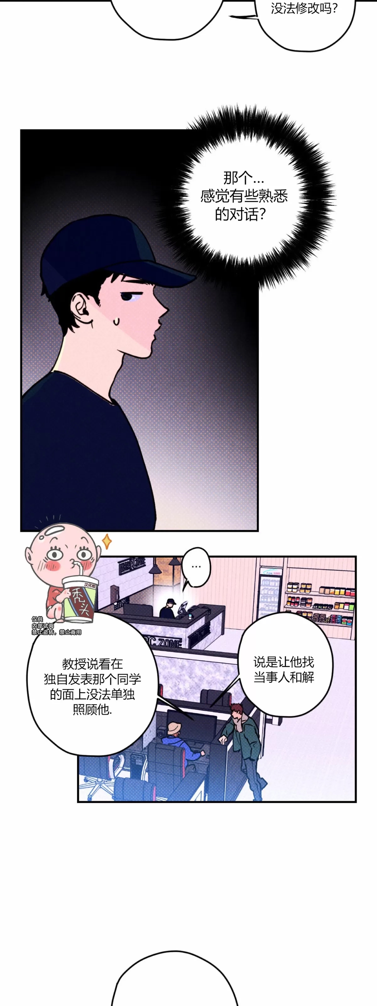 第 24 页