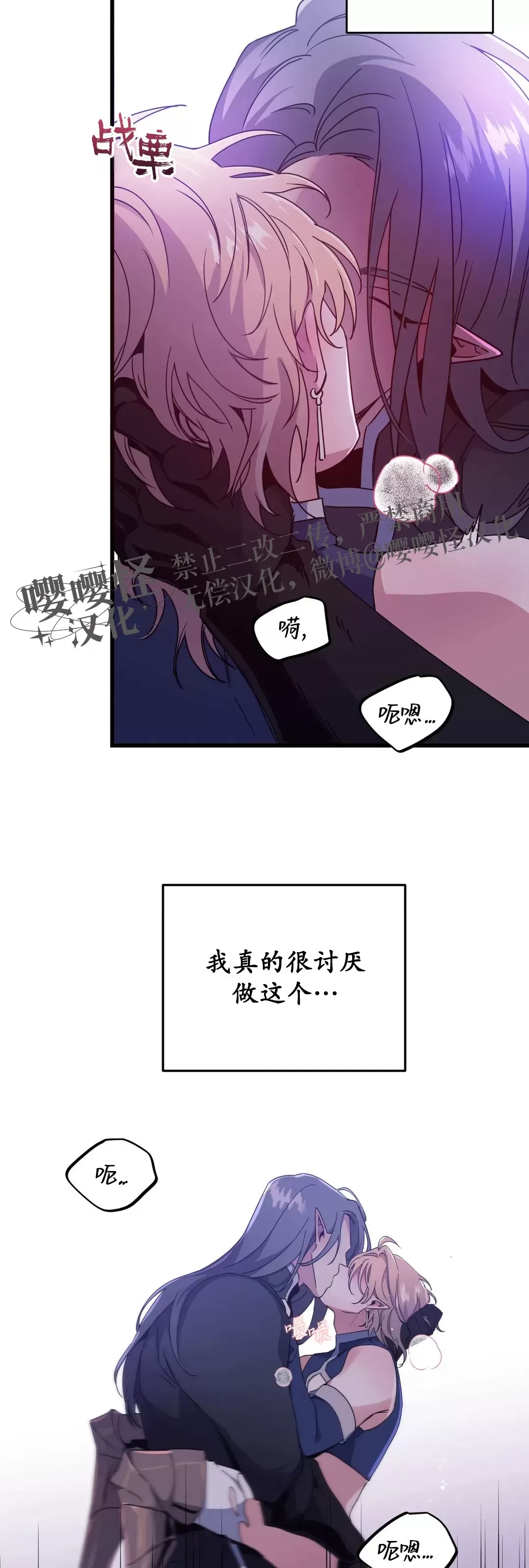第 53 页