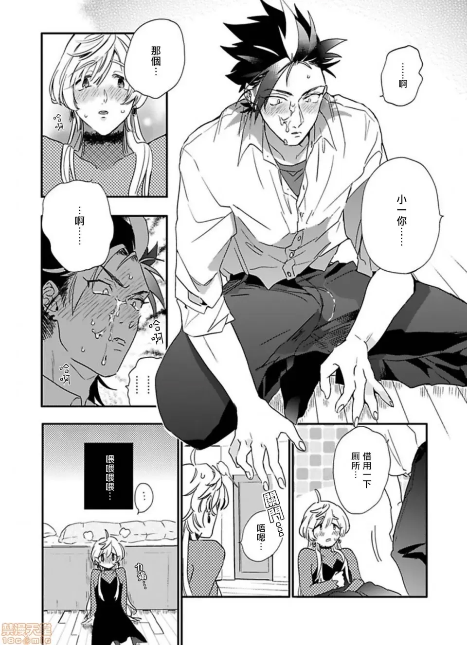 第 46 页