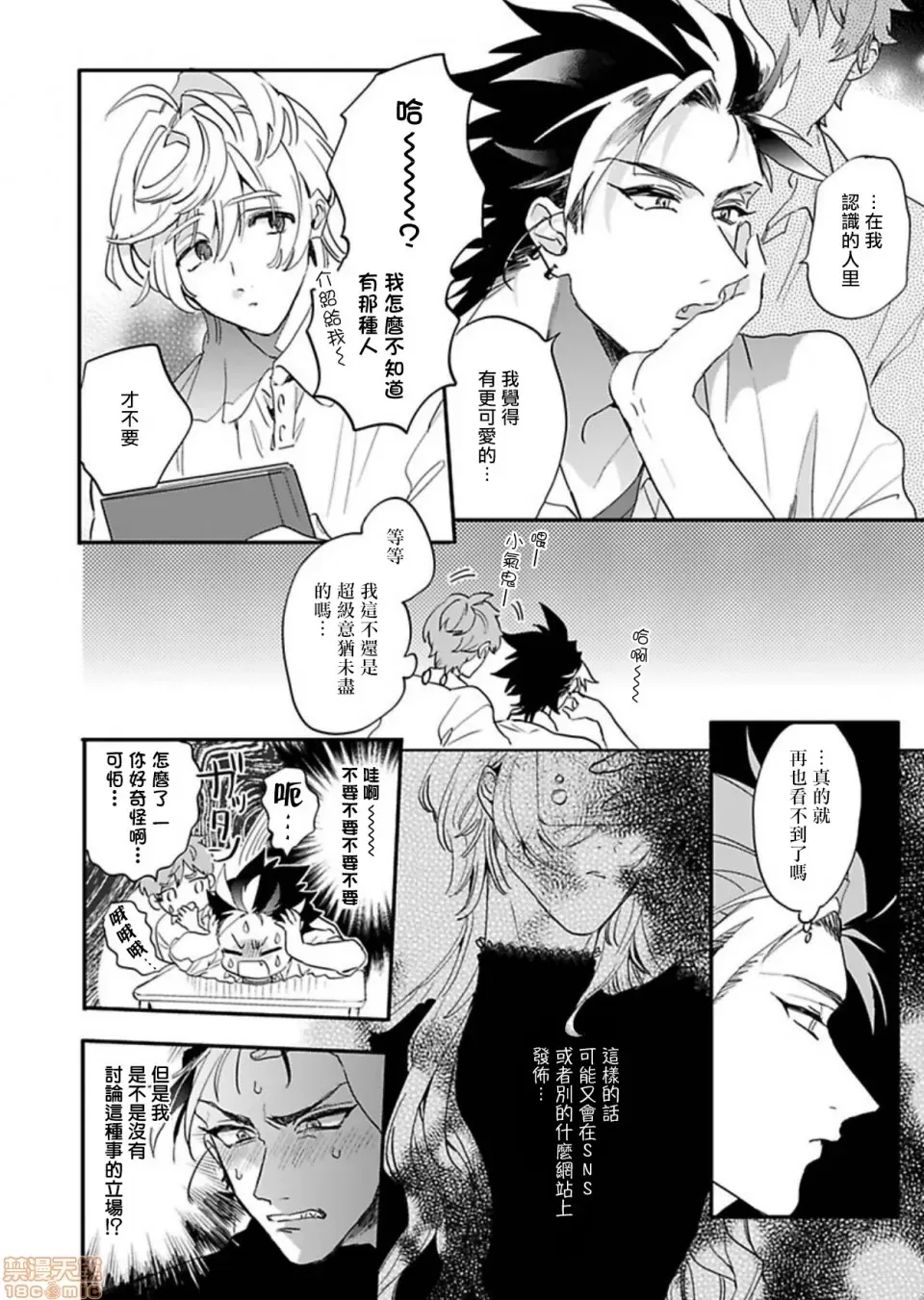 第 79 页