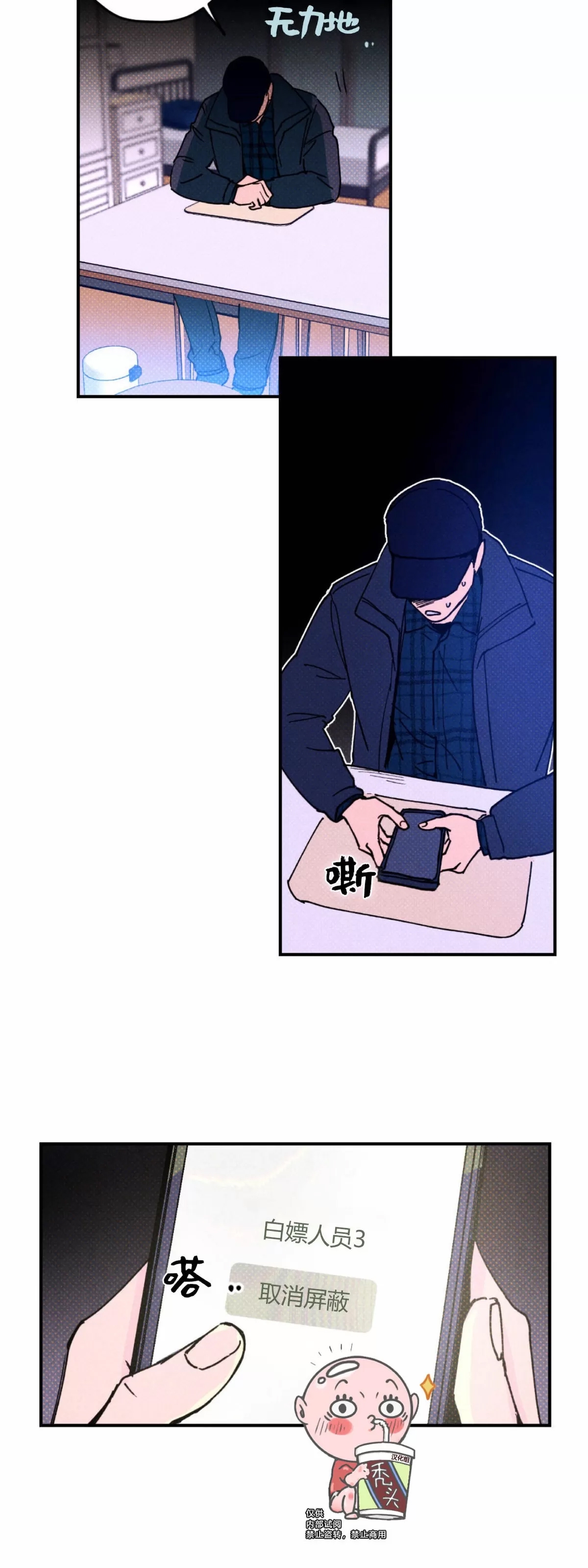 第 37 页