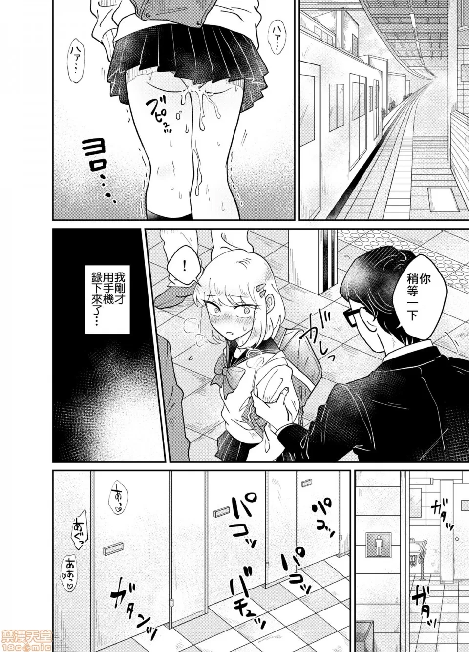 第 29 页