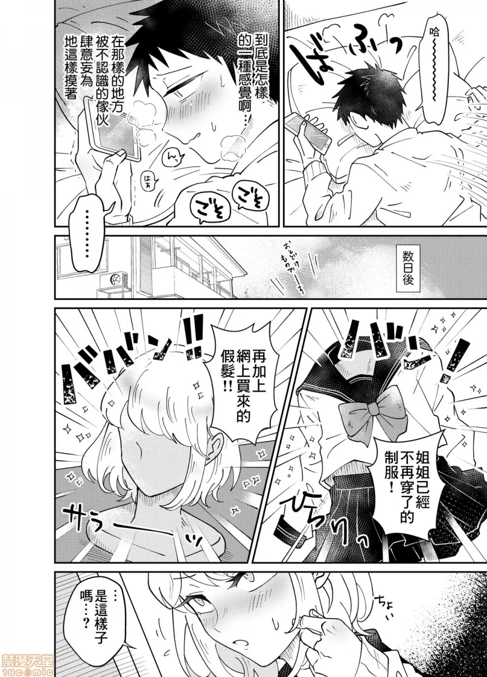 第 7 页