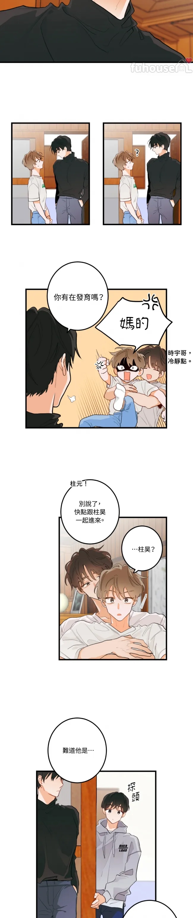 第 17 页