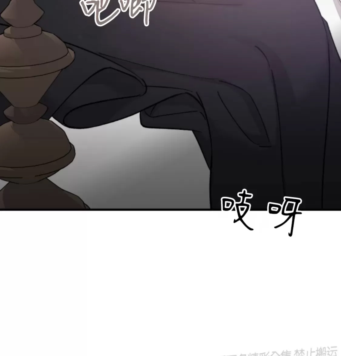 第 82 页