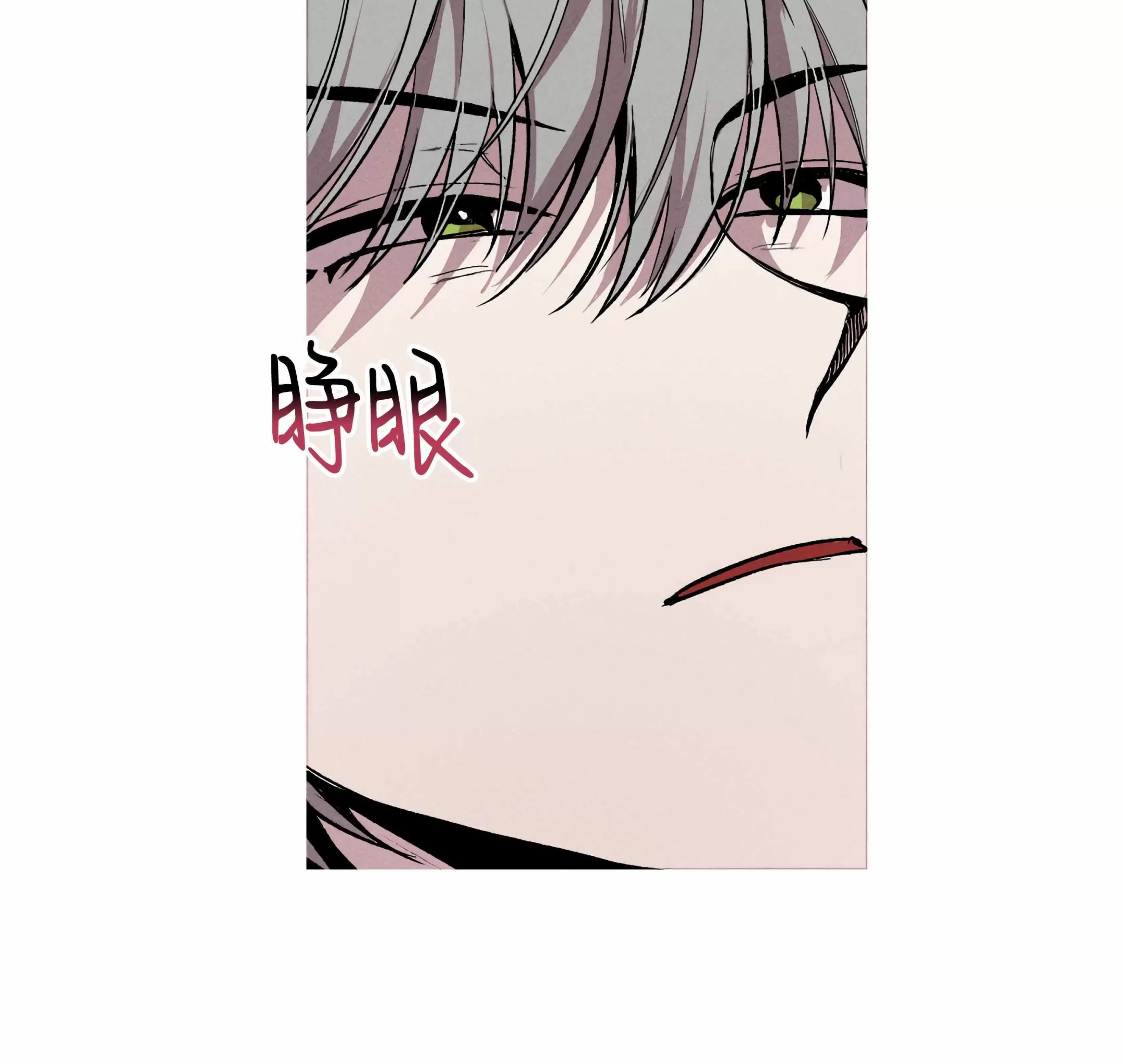 第 79 页