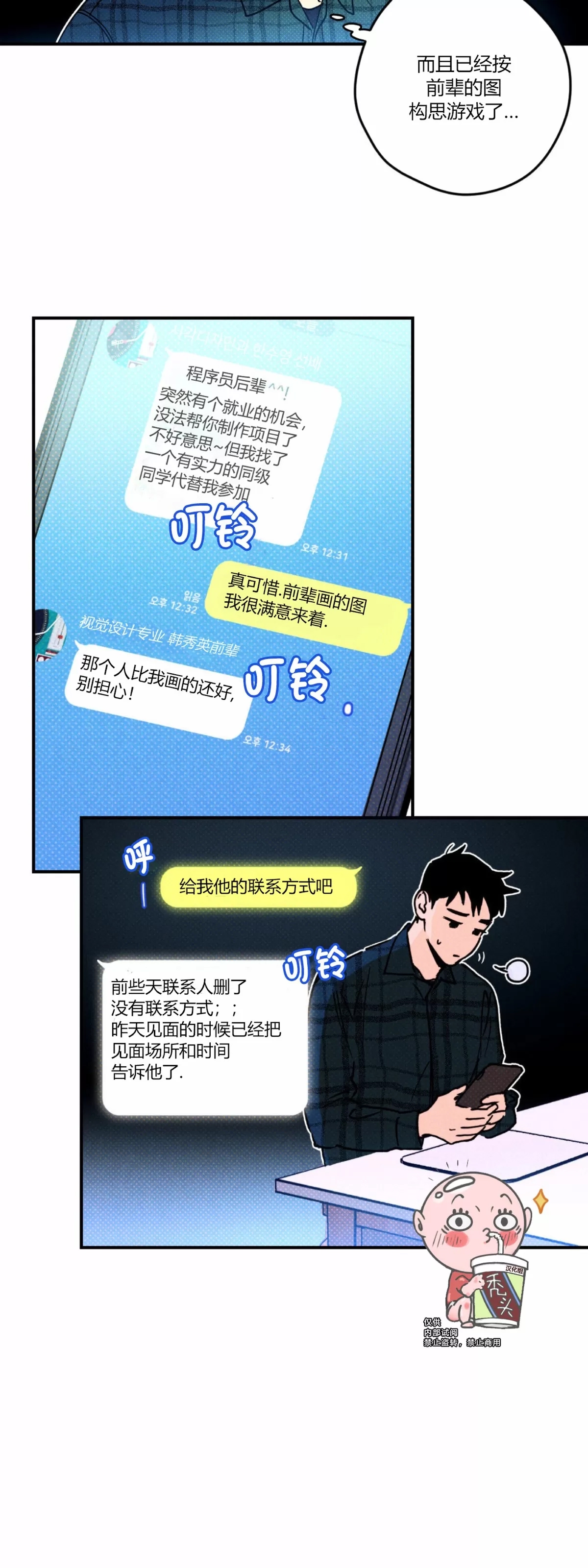 第 30 页