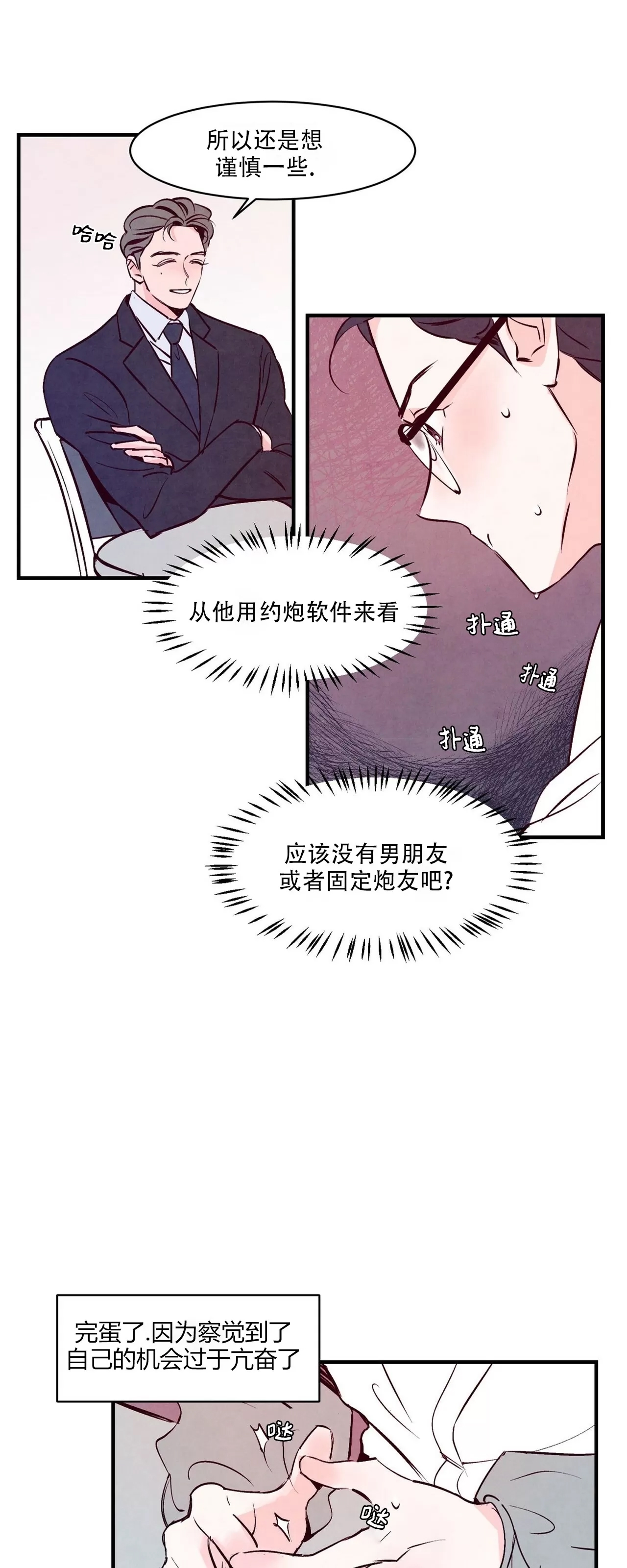 第 46 页