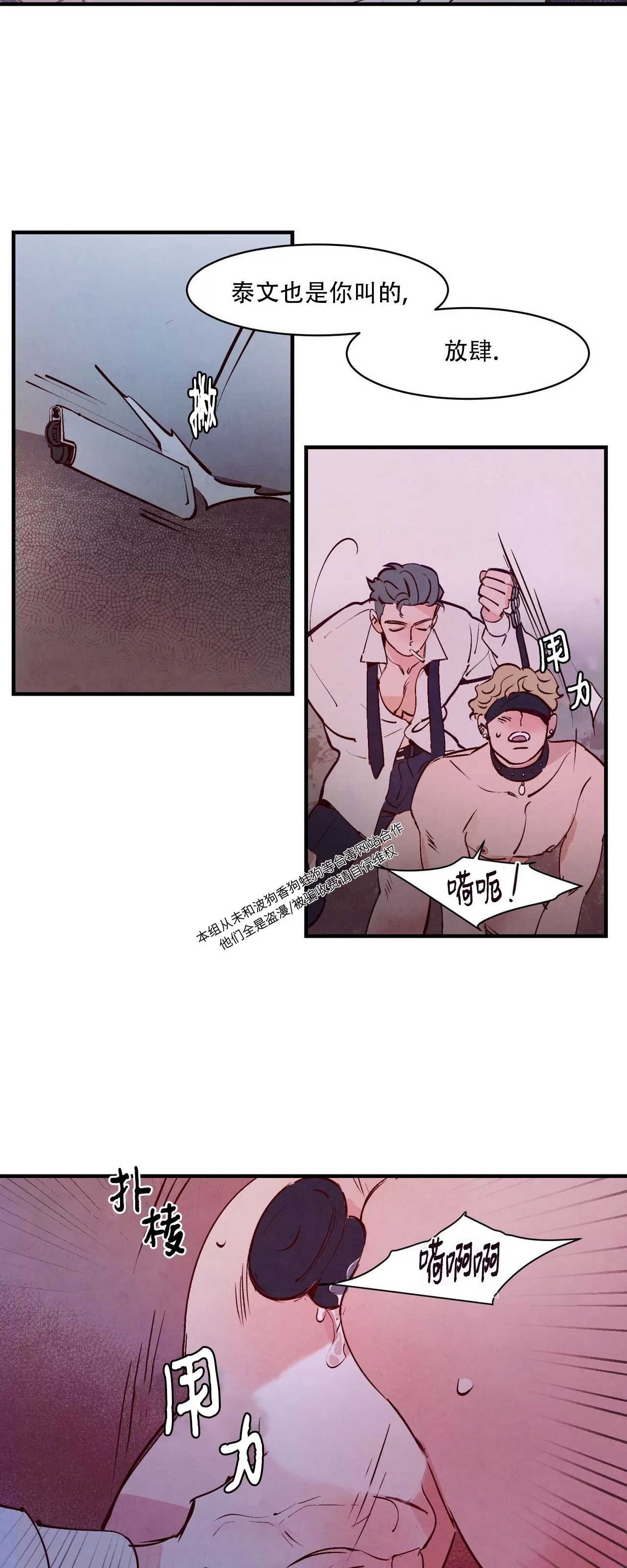 第 56 页
