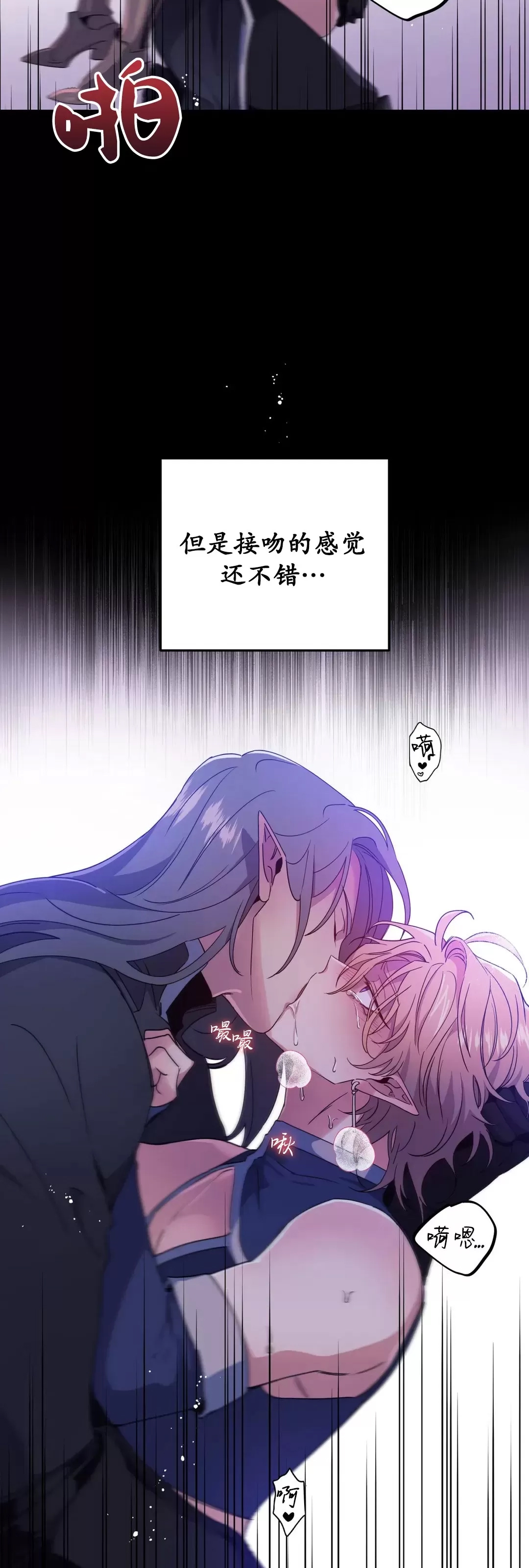 第 54 页