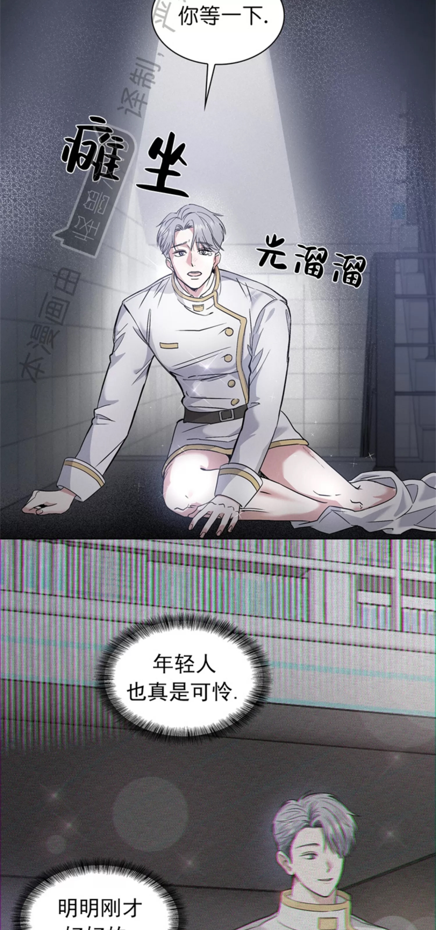 第 24 页