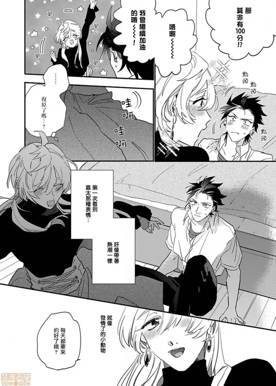 第 24 页