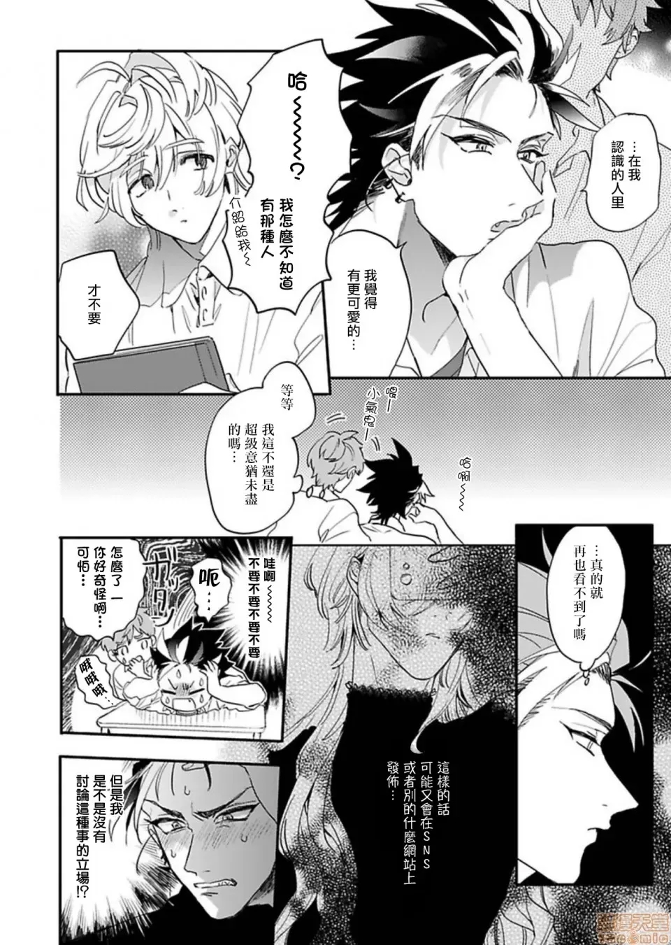 第 103 页