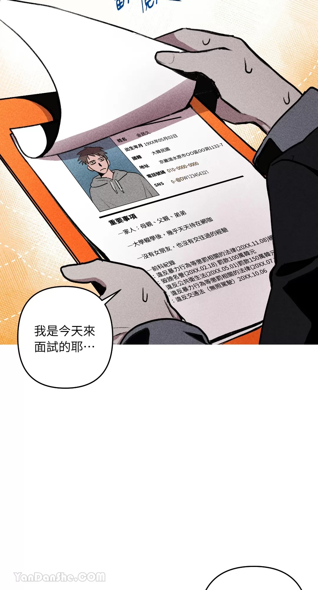 第 6 页