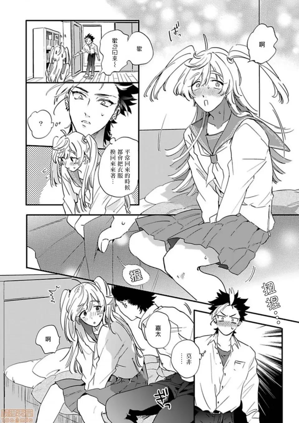 第 54 页