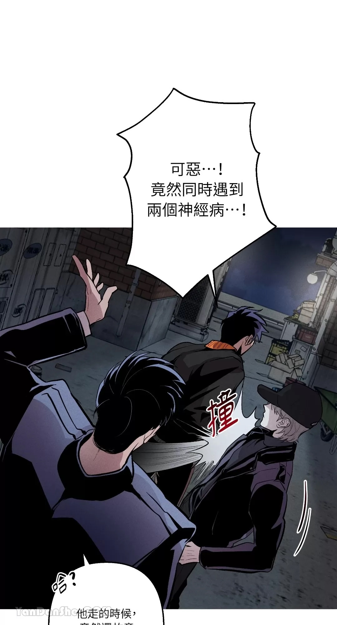 第 67 页