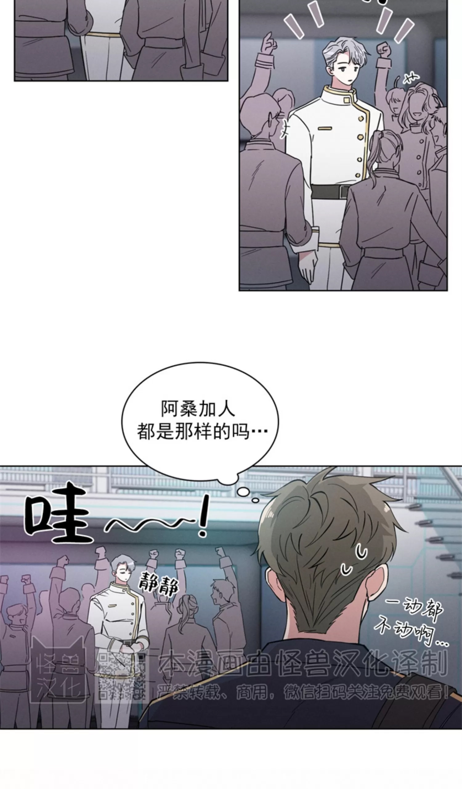 第 65 页