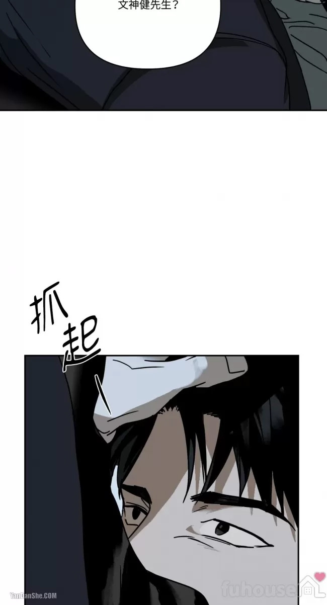 第 79 页