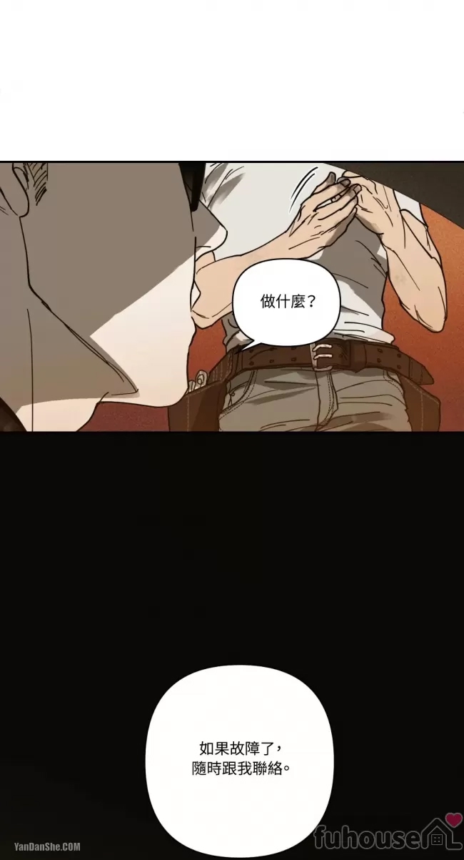 第 69 页