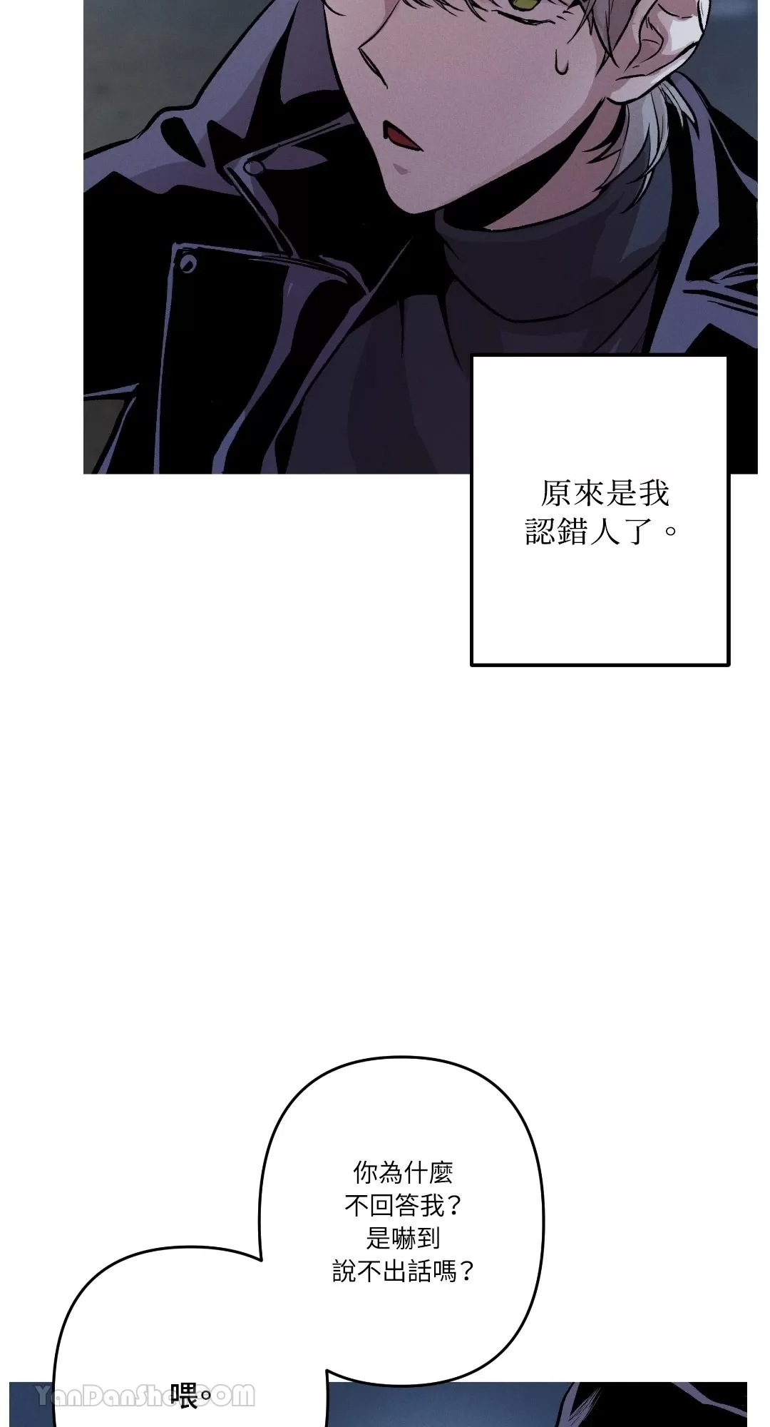 第 69 页